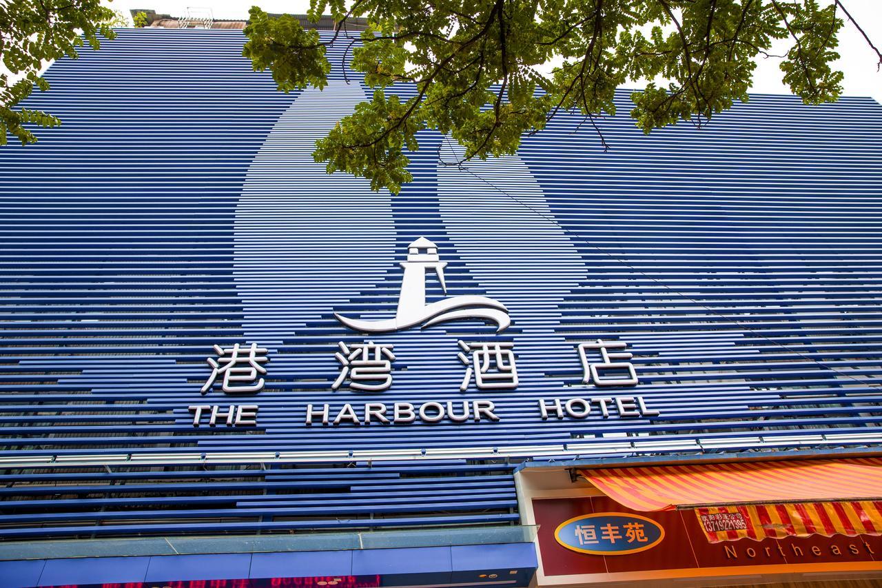 The Harbour Hotel Guangzhou Eksteriør bilde